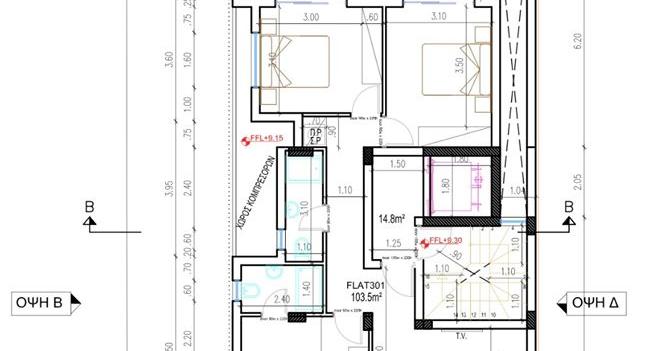 3 Bed apartment Brand New in Drosia, Larnaca