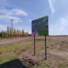 Lots of 360 m2 (12x30) 