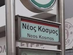 Opportunity in NEOS COSMOS 3rd floor apartment of 32 Sqm