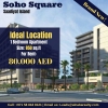 Brand 1 Bedroom in Soho Square Saadiyat Island