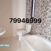 Fgura - Apartment Highly Finished Inc Bathrooms & Internal Doors