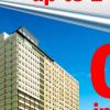 SPECIAL PROMO ALERT